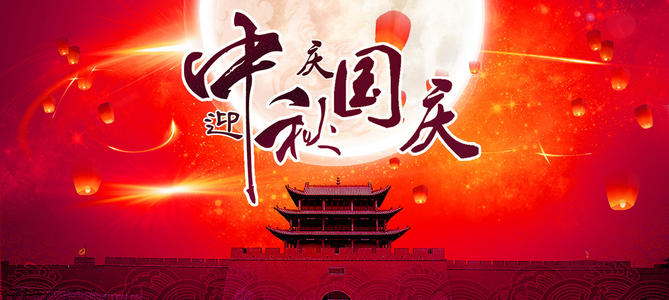 濟南國際醫學中心